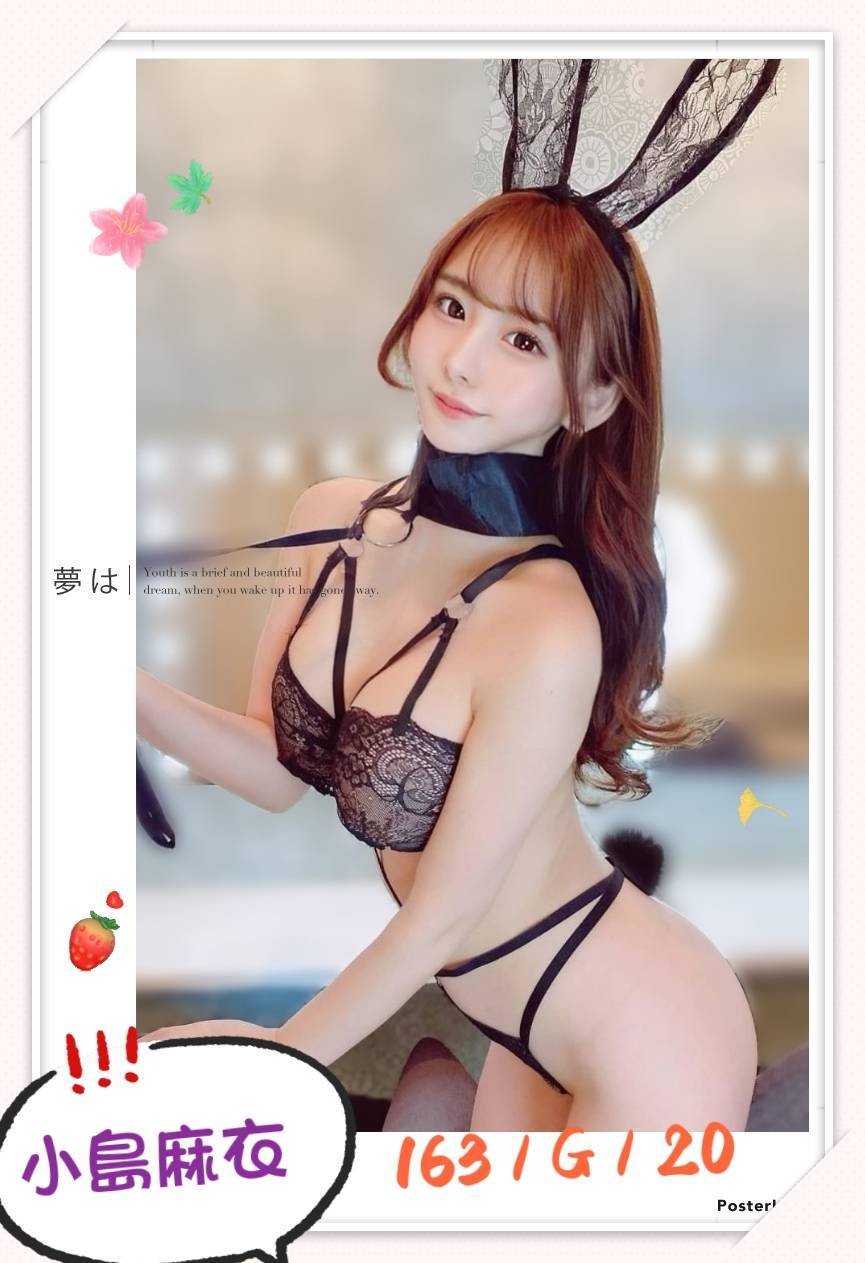 小島麻衣 (209638) - 圖片 3 - 日本妹 台北 - 老鐵娛樂 優質茶