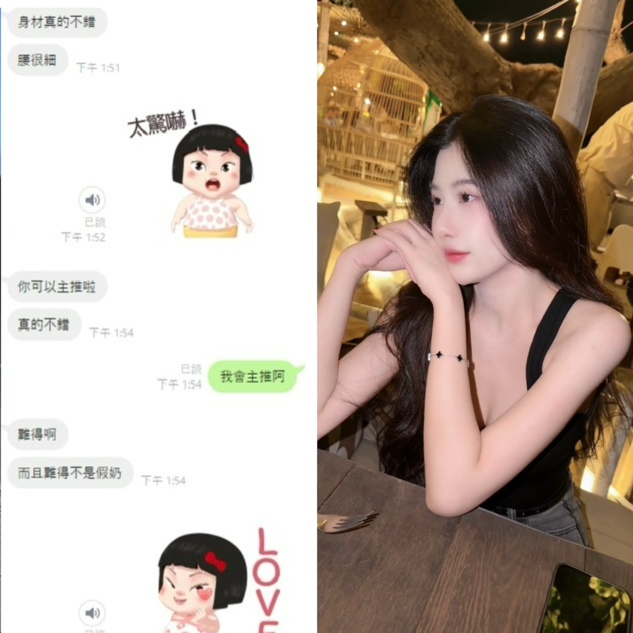 JOY (HFRUMQ9TW3) - 圖片 4 - 泰妹 桃園 - 鳥頭牌