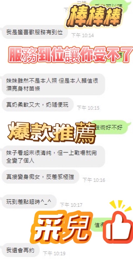 采兒 (PMDPXZHVPQ) - 圖片 3 - 馬來妹 台中 - 饗樂吟水