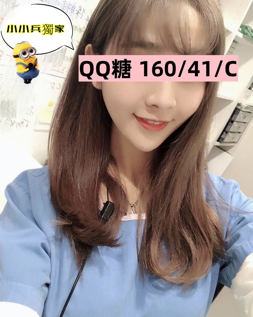 QQ糖 (283884) - 圖片 1 - 台妹 台中 - 小小兵