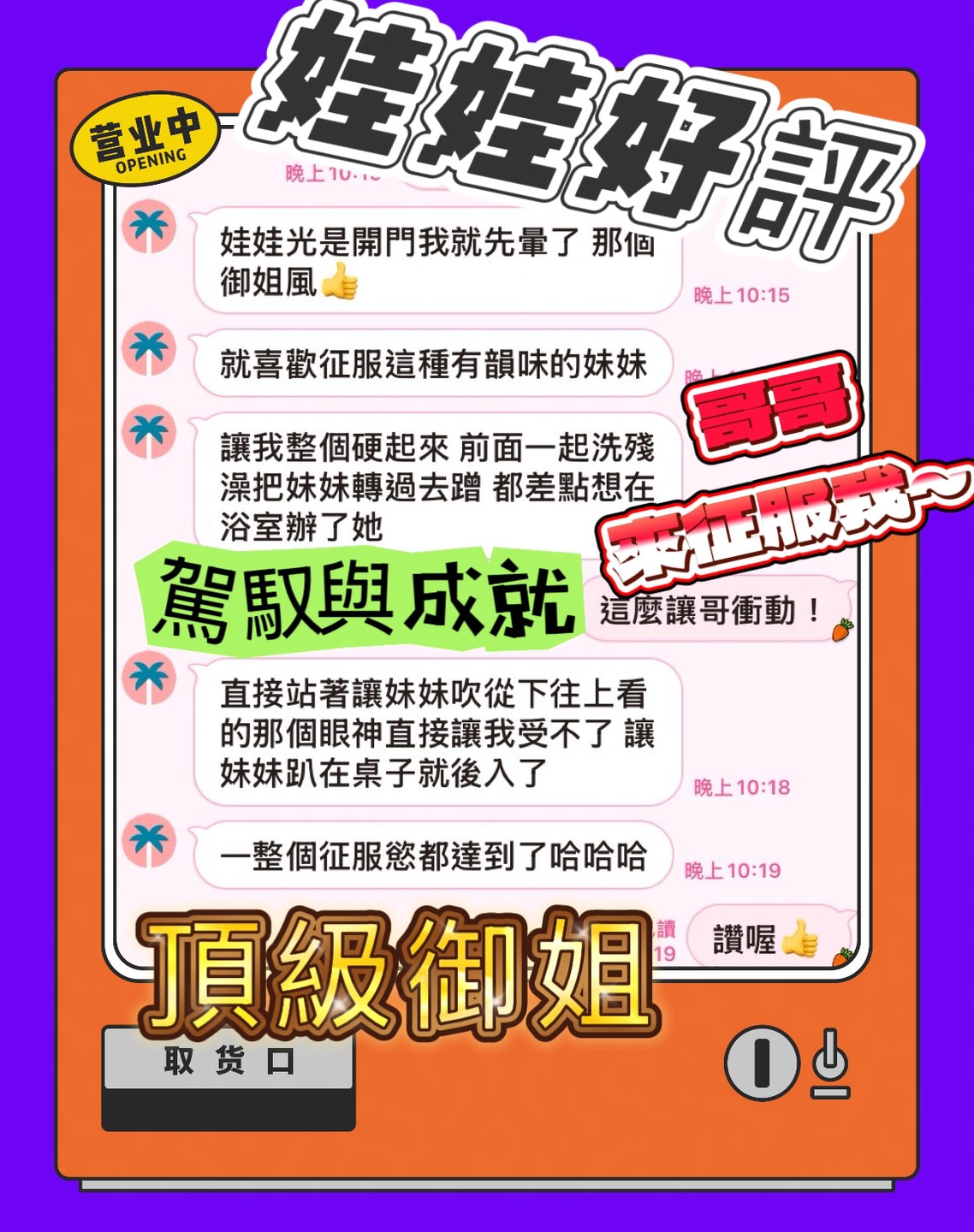 娃娃 (C3X5QC5J48) - 圖片 2 - 馬來妹 雲林 - Ｎana