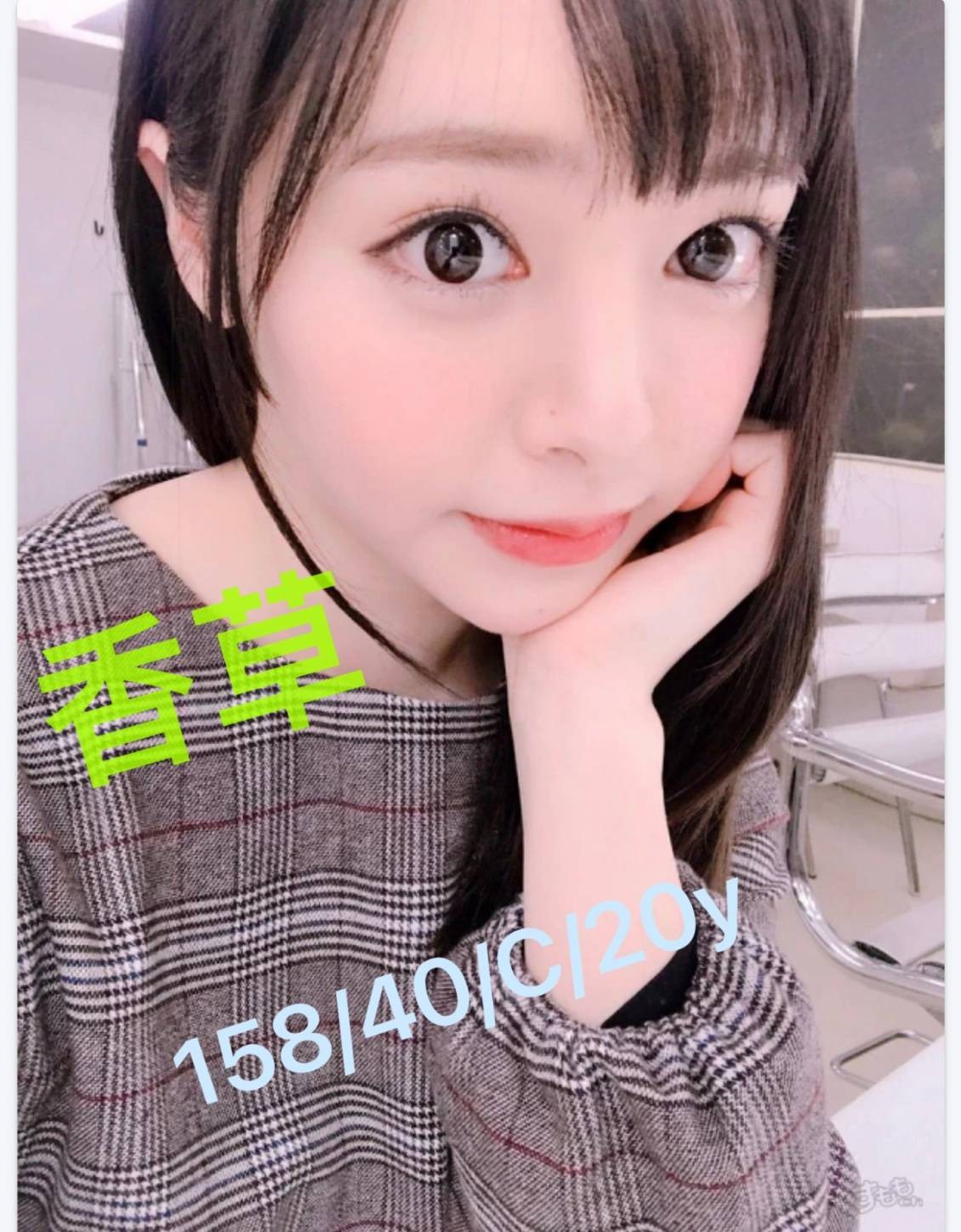 香草 (168790) - 圖片 1 - 台妹 高雄 - 輕鬆Go全台定點&外約