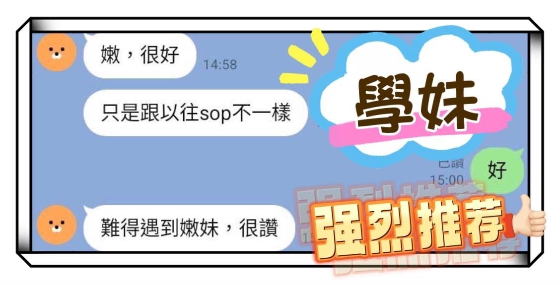 學妹 (397135) - 圖片 2 - 馬來妹 台中 - 展示用 定點茶/外約/外送茶