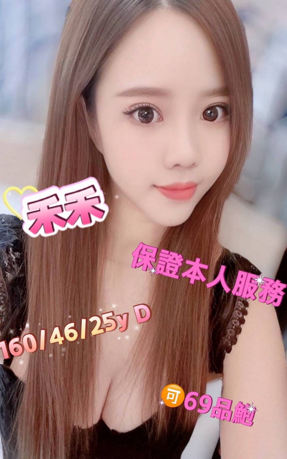 禾禾 (276036) - 圖片 1 - 越南妹 台南 - 輕鬆Go全台定點&外約