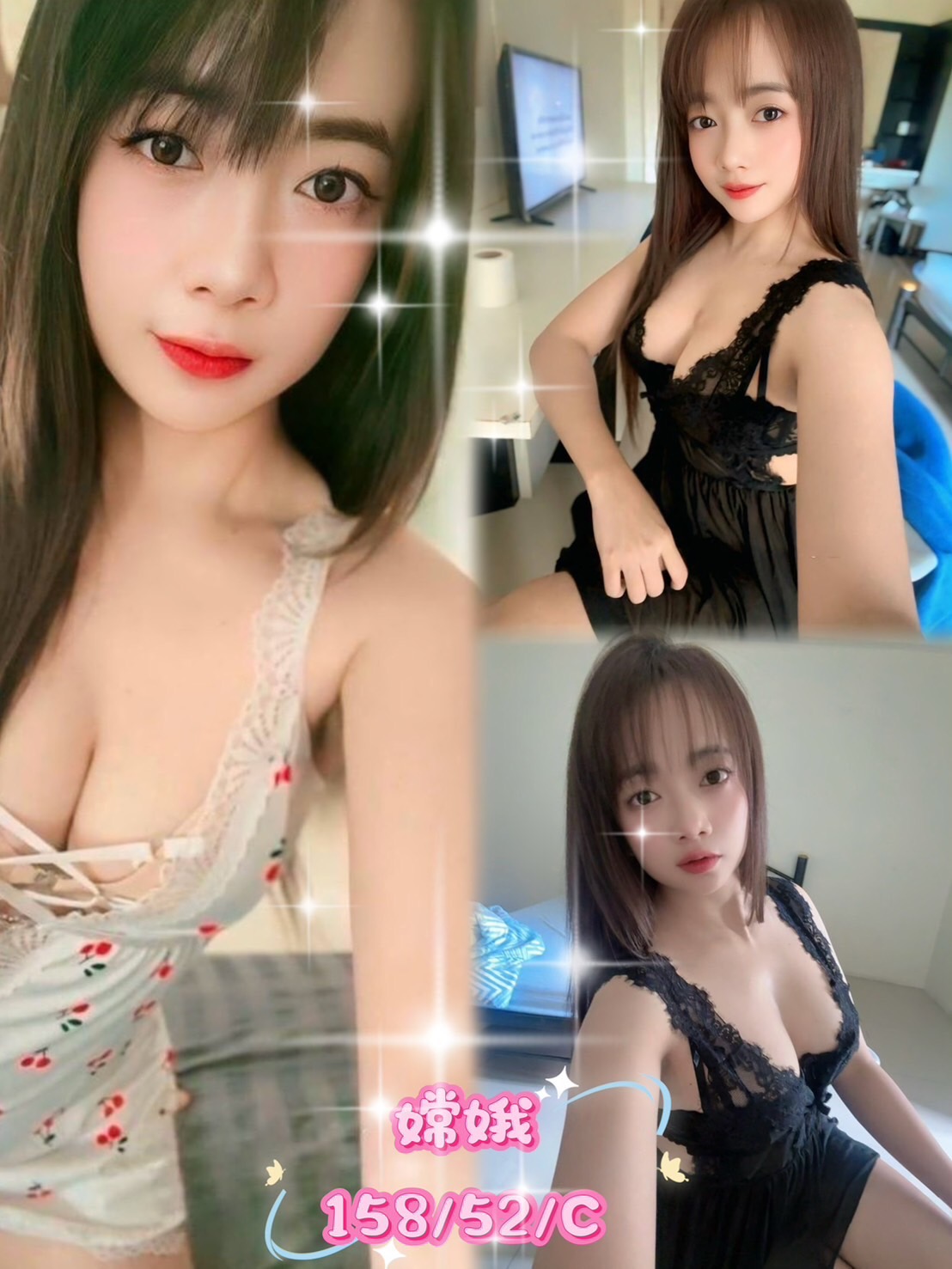 嫦娥 (9w6y6ce2wt) - 馬來妹 屏東，29歲，C罩杯 - 定點外約外送定點//全省//水方舟