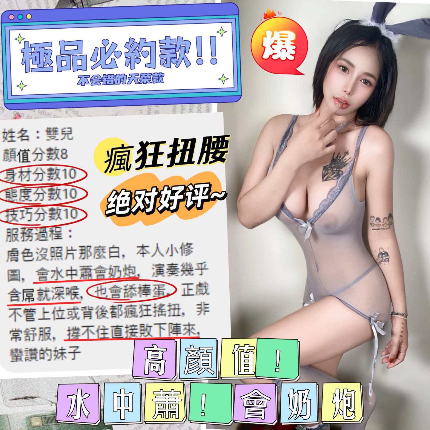 雙兒 (YXP3TSBAMJ) - 圖片 2 - 馬來妹 台中 - admin