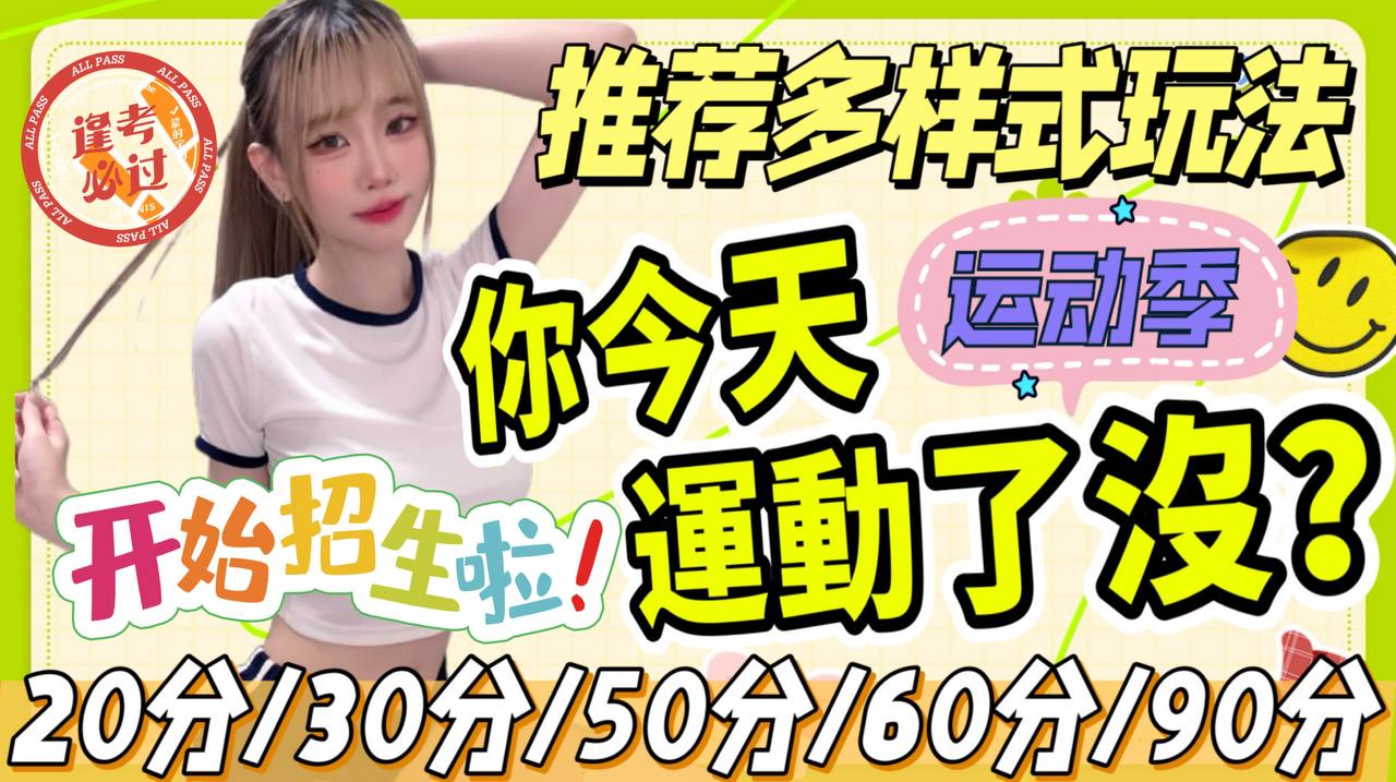 9月約妹:XT77❤️嚴選小喬❤️全省好茶第一 廣告 2