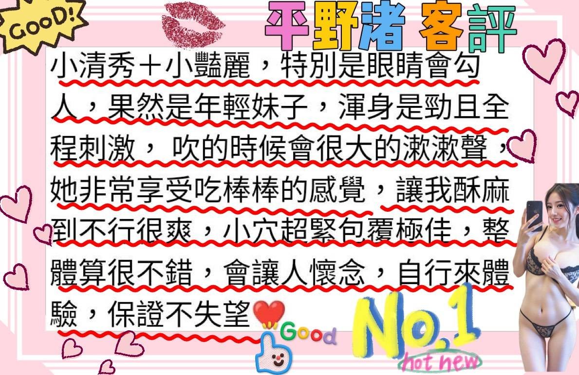 平野渚 (345742) - 圖片 7 - 日本妹 台南 - 康朵