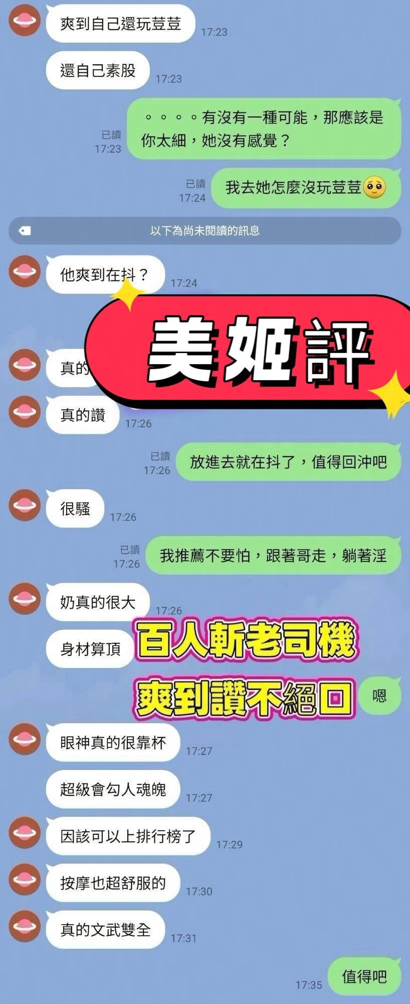 美姬 (M9H9XQNCAR) - 圖片 5 - 越南妹 高雄 - 太陽娛樂