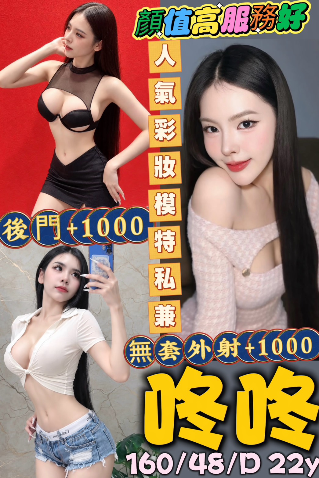 咚咚 (hwcruk8v2q) - 馬來妹 高雄，22歲，D罩杯 - 大帥