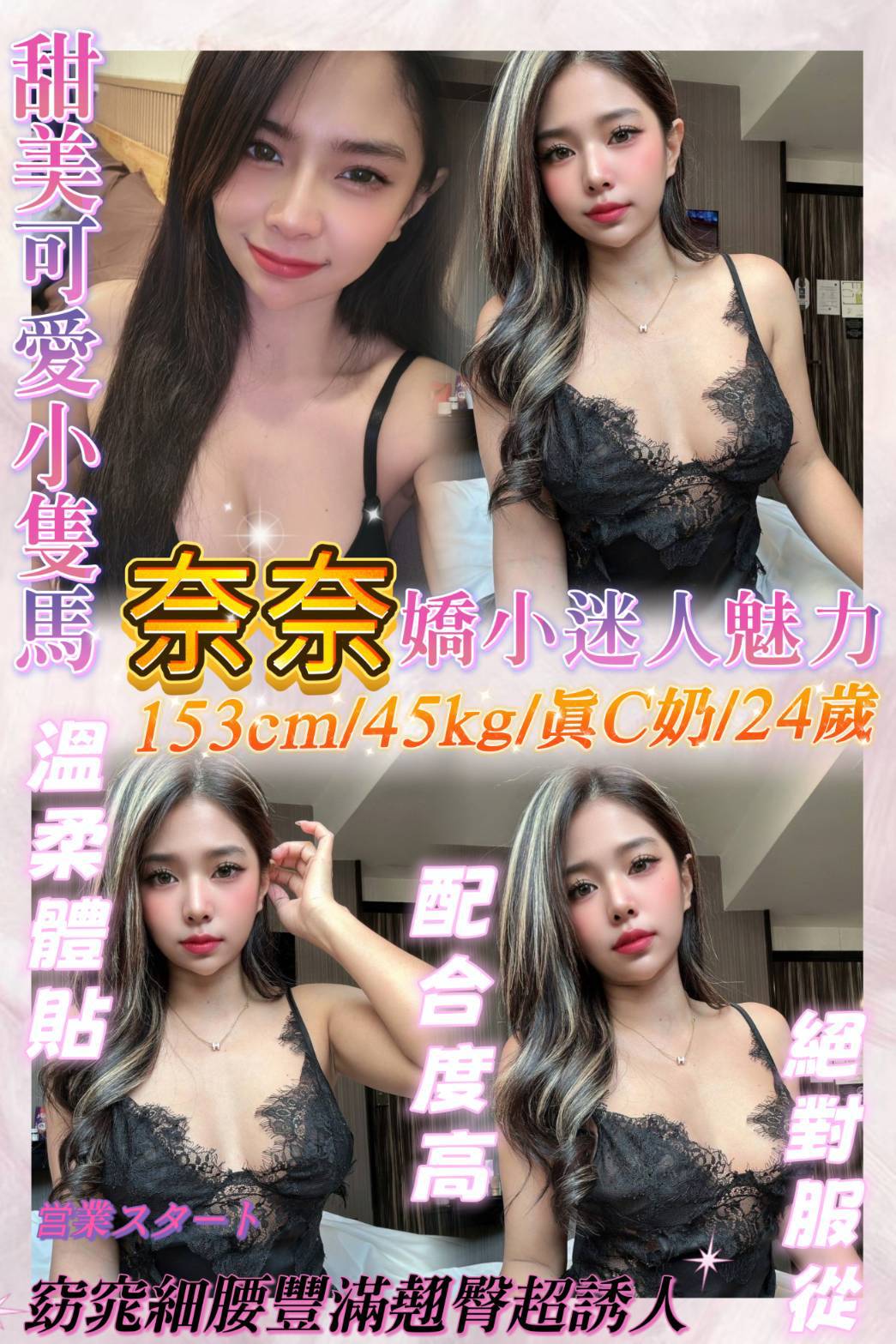 奈奈 (y3kmyab4xh) - 馬來妹 基隆，24歲，C罩杯 - CGCG888