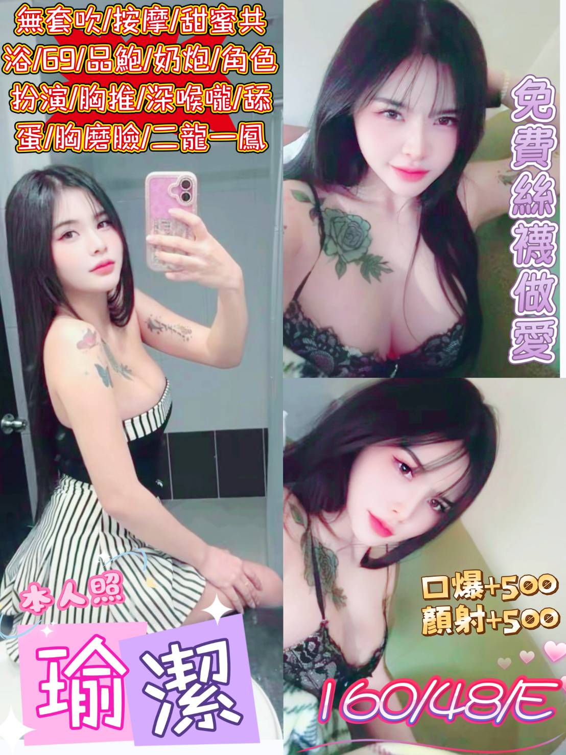 瑜潔 (QUMRVGVVQK) - 圖片 1 - 馬來妹 台北 - 鳥頭牌
