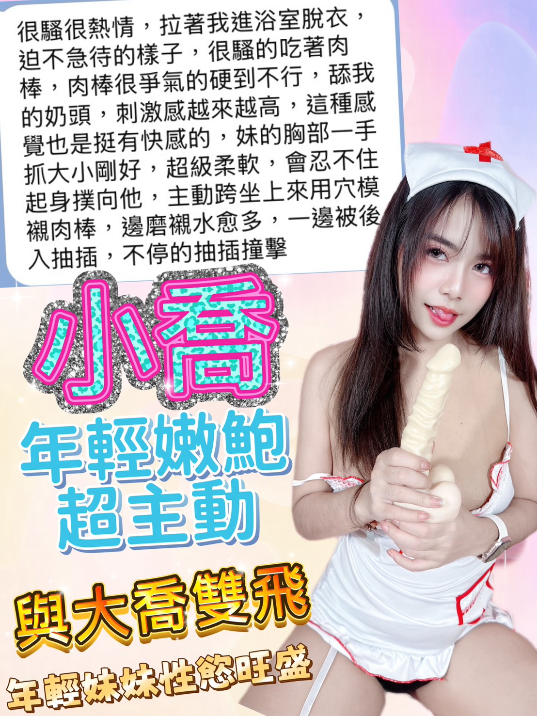 小喬 (T87U98QUS6) - 圖片 4 - 馬來妹 台中 - 吉度舒壓