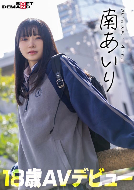 繪梨奈 (GV96XA93EY) - 圖片 2 - 日本妹 高雄 - 思思