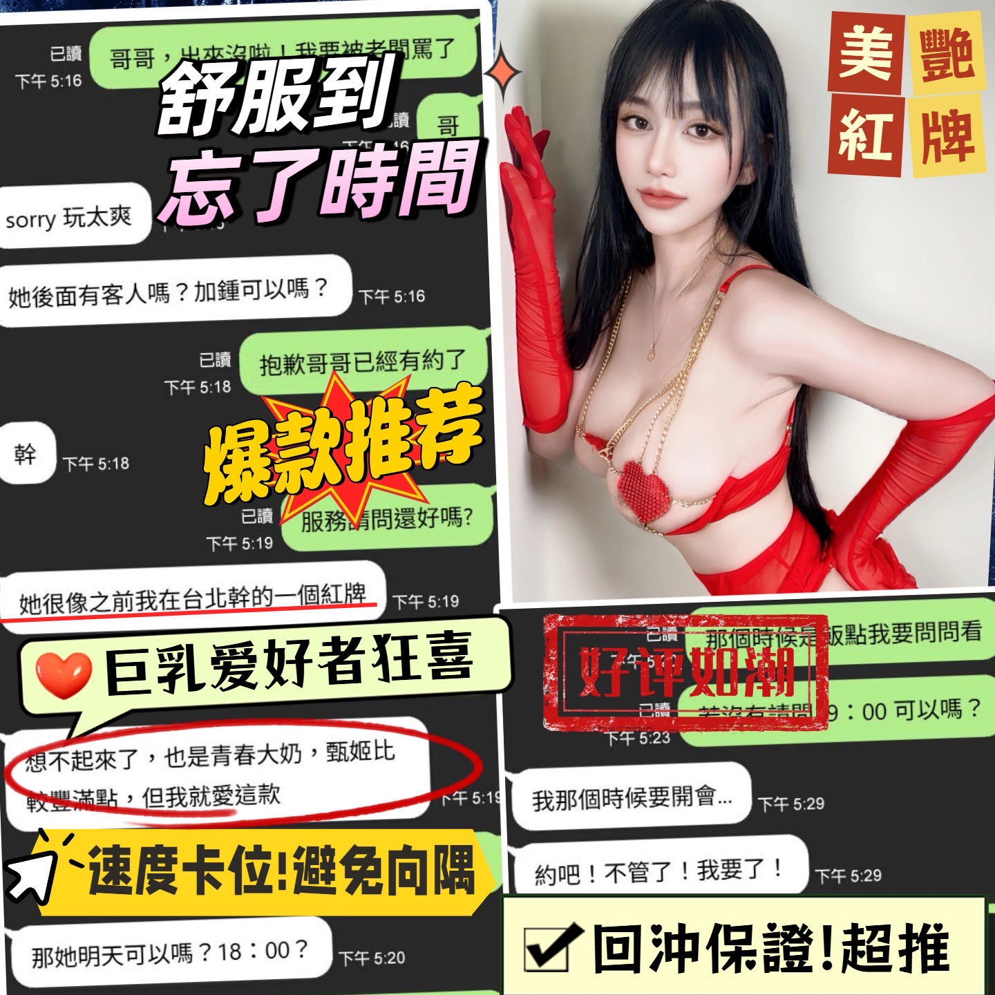甄姬 (GY4MXBDTMR) - 圖片 6 - 馬來妹 台中 - 瑤瑤定點外送 日本AV女優外送好茶 日本定點外送好茶