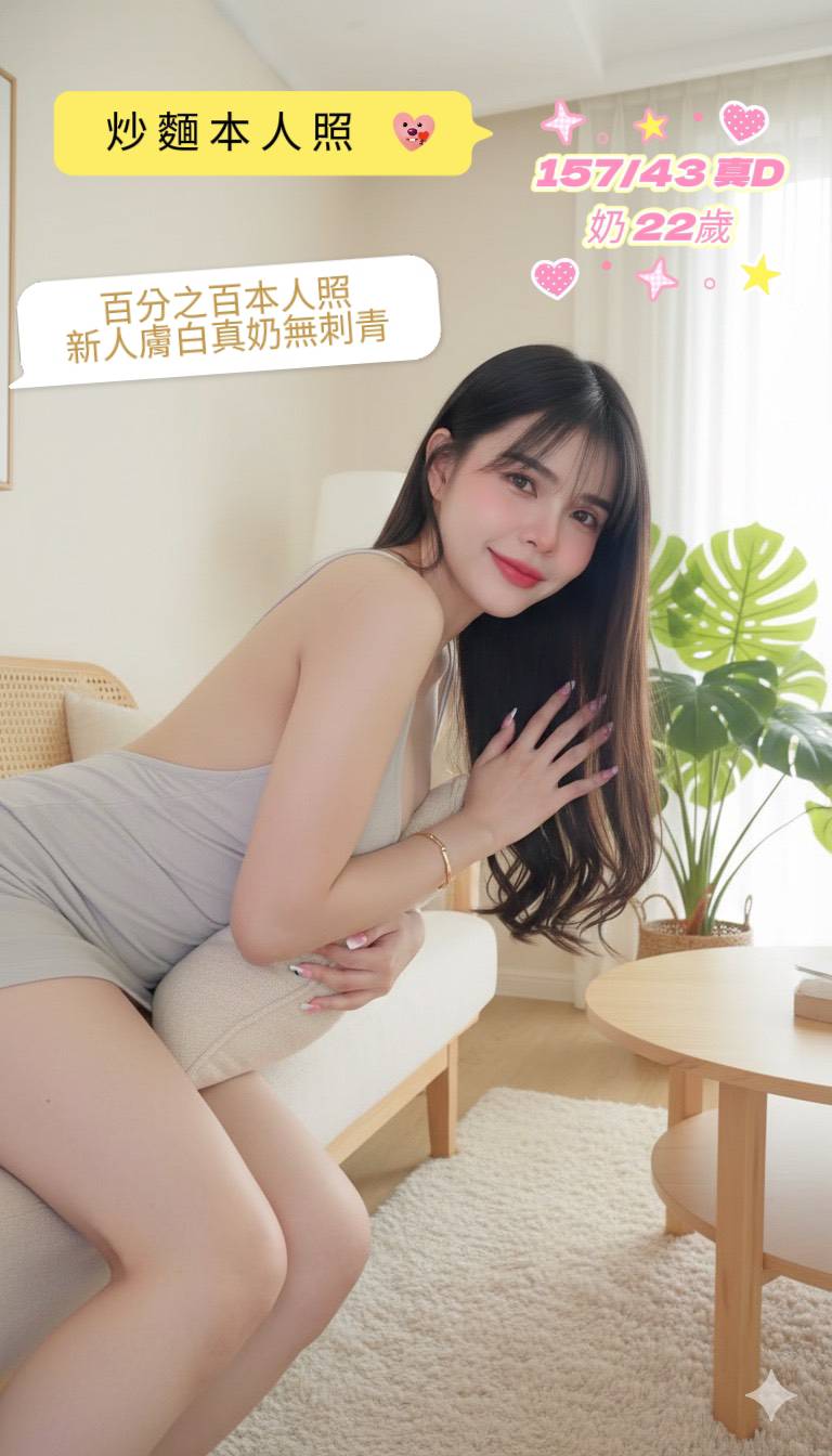 炒麵