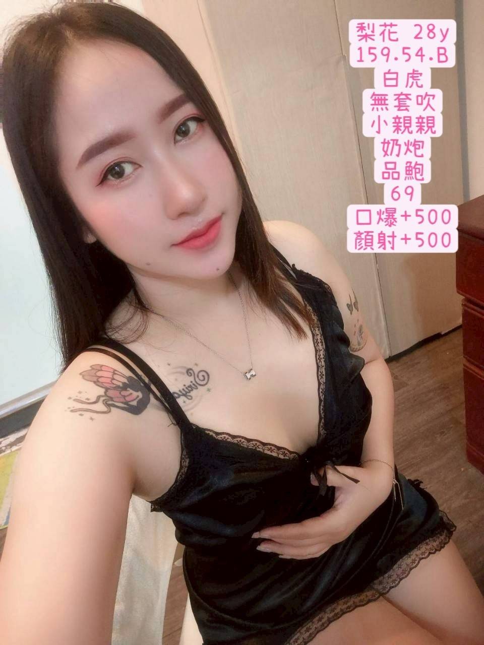 梨花 (374049) - 泰妹 台中，28歲，B罩杯 - 展示用 定點茶/外約/外送茶