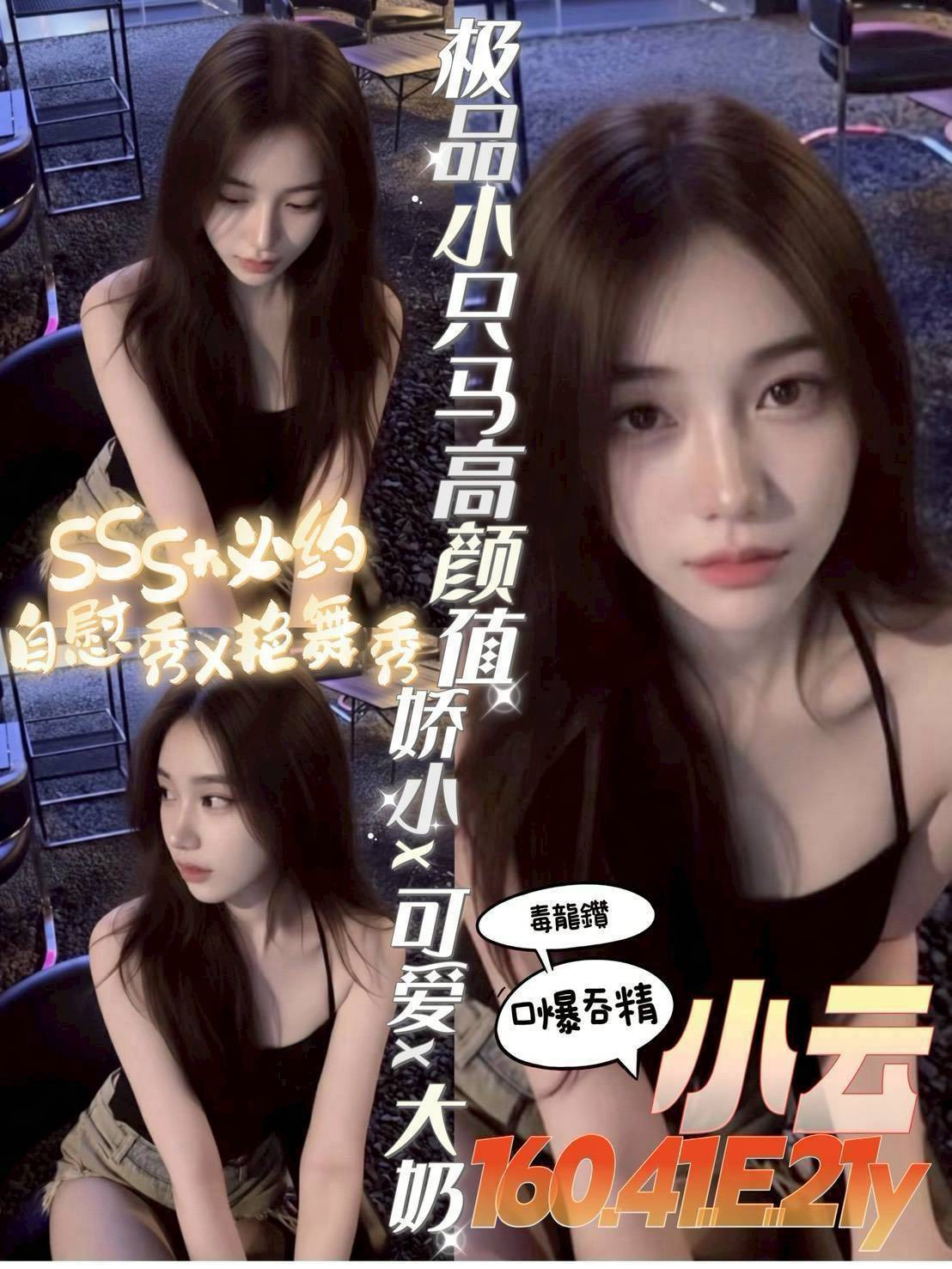 安南區越妹 (K2WARYWCEX) - 圖片 7 - 越南妹 台南 - ☀️☀️肉體治癒館☀️☀️