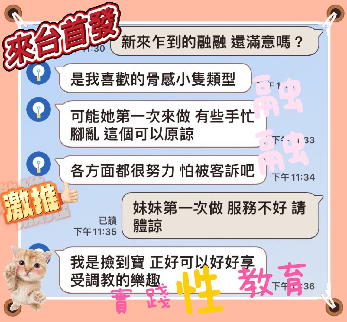 融融 (NQFN9EYCB9) - 圖片 12 - 馬來妹 台中 - admin
