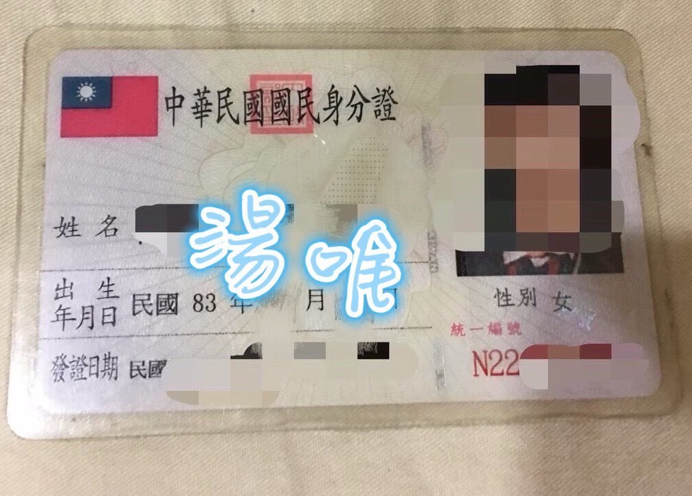 湯唯 (S627829QQ2) - 圖片 2 - 台妹 台中 - 8月約妹:XT77❤️嚴選小喬❤️全省好茶第一