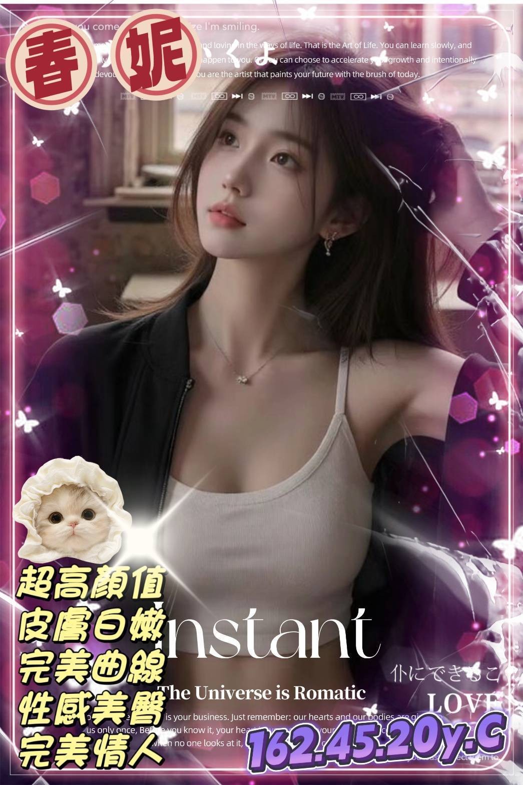 春妮 (308033) - 圖片 1 - 台妹 新竹 - 輕鬆Go全台定點&外約