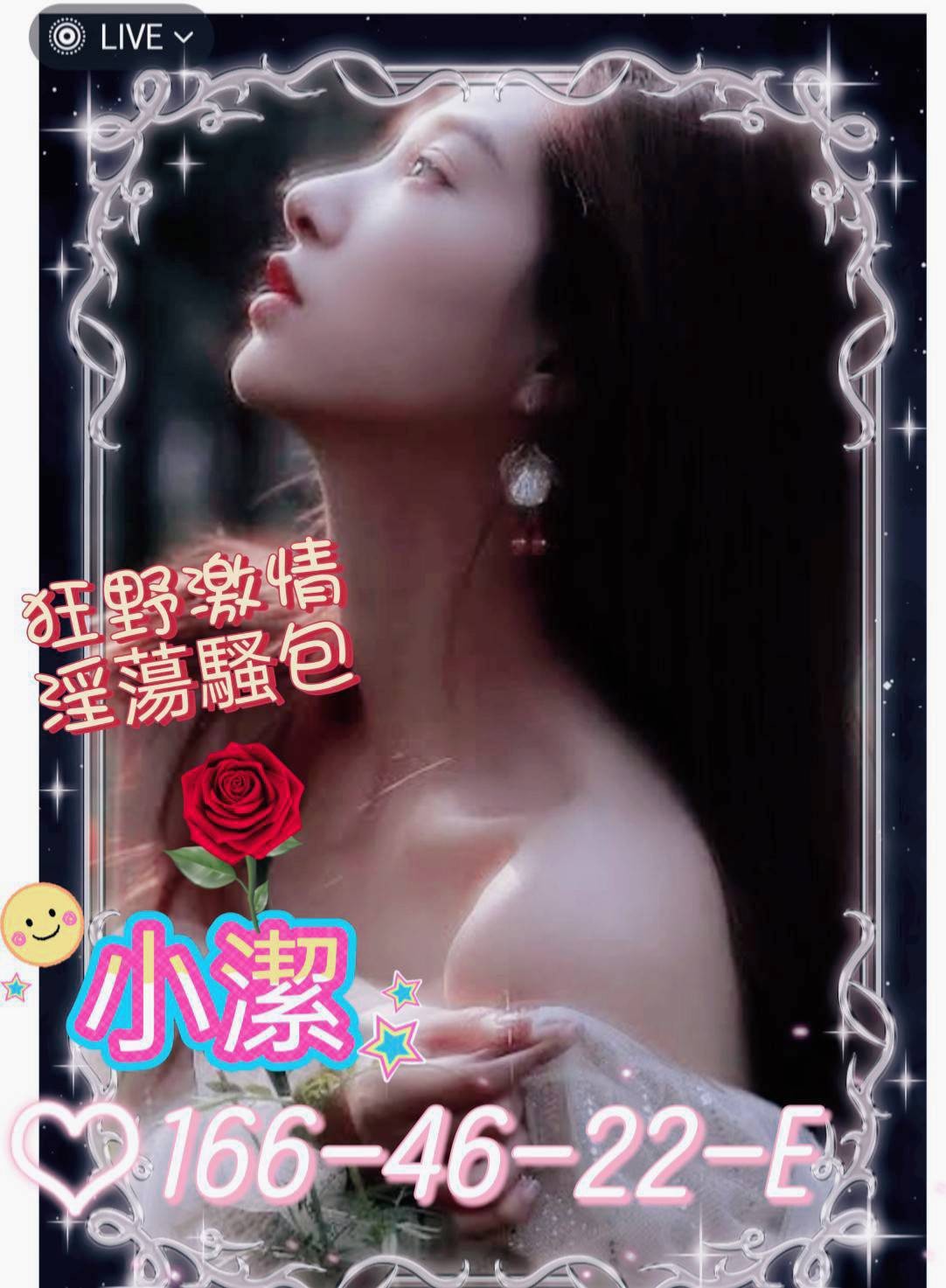 小潔 (386056) - 台妹 高雄，22歲，E罩杯 - 定點樓鳳 外送品茶  加我  98LOVE99