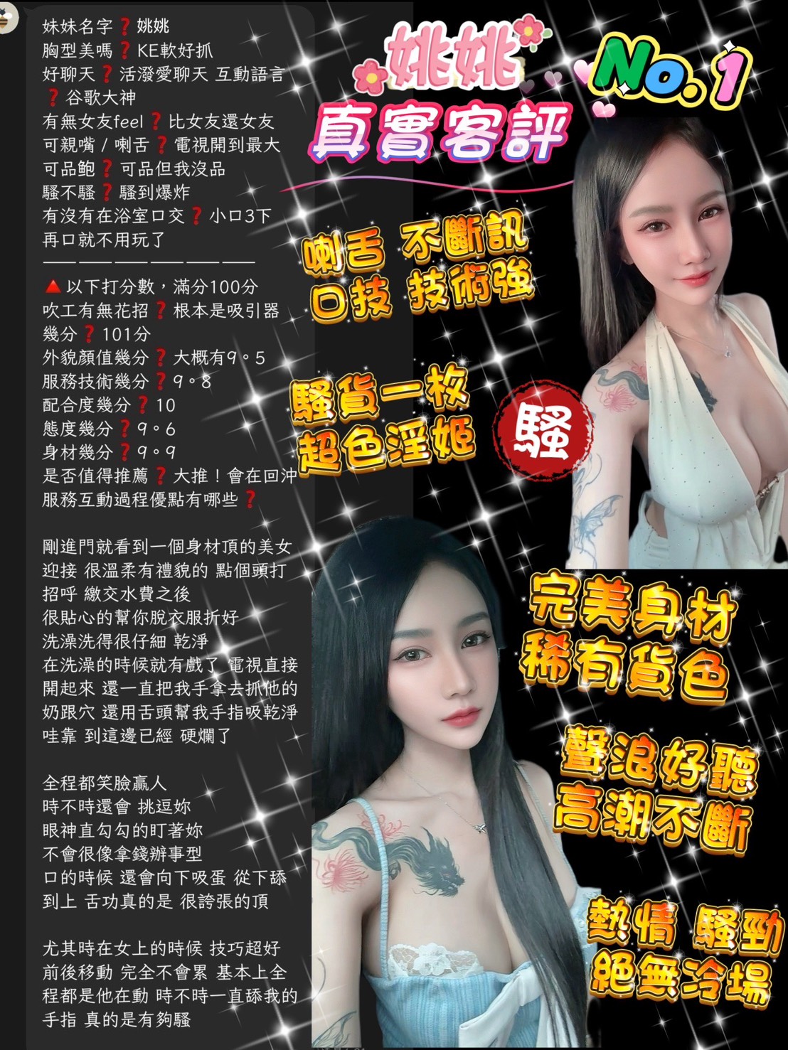 姚姚 (552RXW5GR3) - 圖片 2 - 泰妹 台北 - G-F