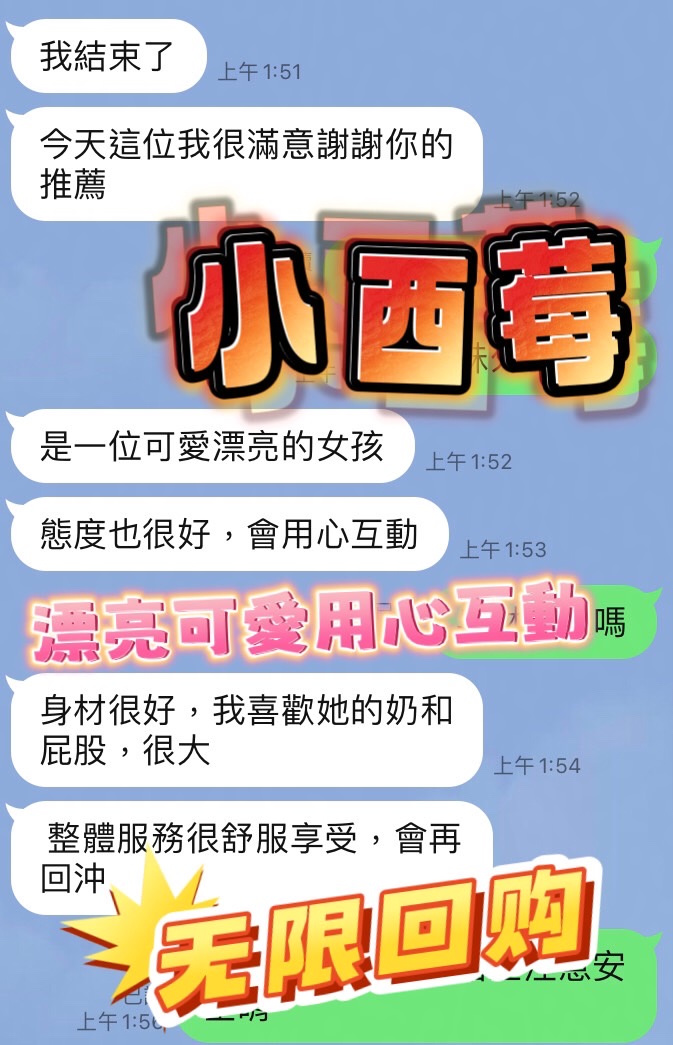 小西莓 (63NNBFSNFB) - 圖片 5 - 馬來妹 台中 - 菲菲公主
