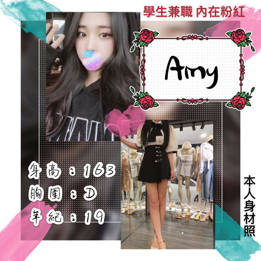 Amy (90535) - 圖片 1 - 台妹 桃園 - 全台熱門嚴選-外約/定點♥︎