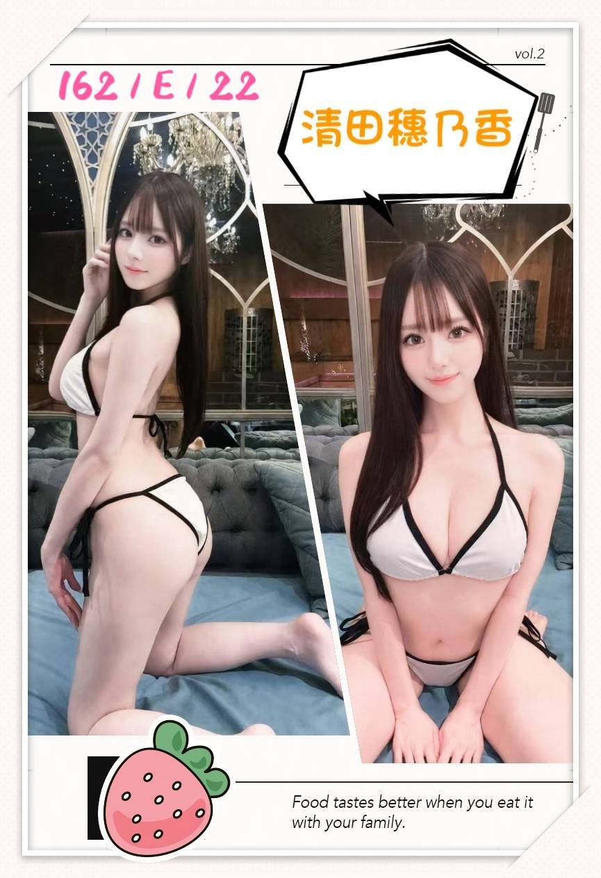 清田穗乃香 (R76N4TT5A5) - 圖片 4 - 日本妹 台北 - 艾麗舒全台舒服娛樂館💦