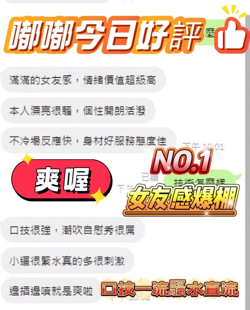 嘟嘟 (YY7QDMD39H) - 圖片 3 - 馬來妹 台中 - 湘湘