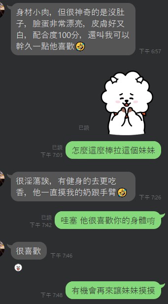 小黎娜 (QETHE9P6Z3) - 圖片 5 - 泰妹 雲林 - 外約定點戀愛俱樂部
