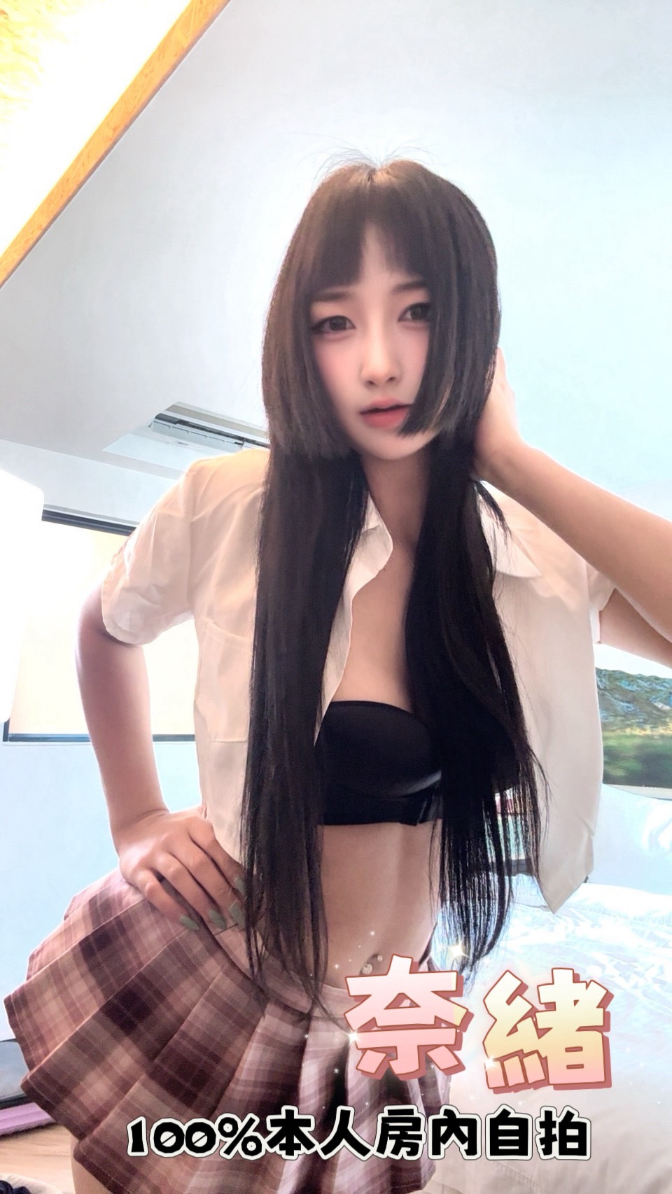奈緒 (QWFPC27FET) - 圖片 3 - 馬來妹 高雄 - 米妮