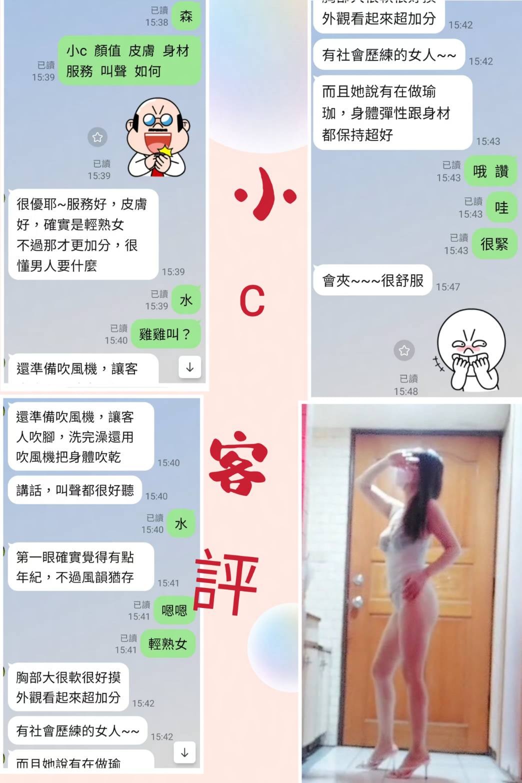 小C (SVU4PSSSN6) - 圖片 2 - 台妹 台北 - 潘朵拉