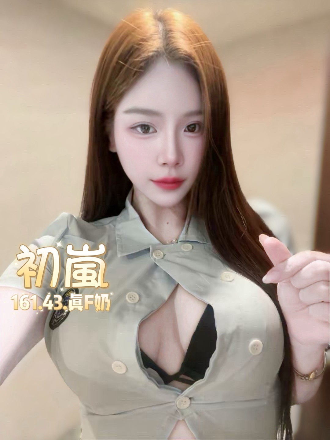 初嵐 (BSWZQCZH5C) - 圖片 4 - 泰妹 台北 - 鳥頭牌