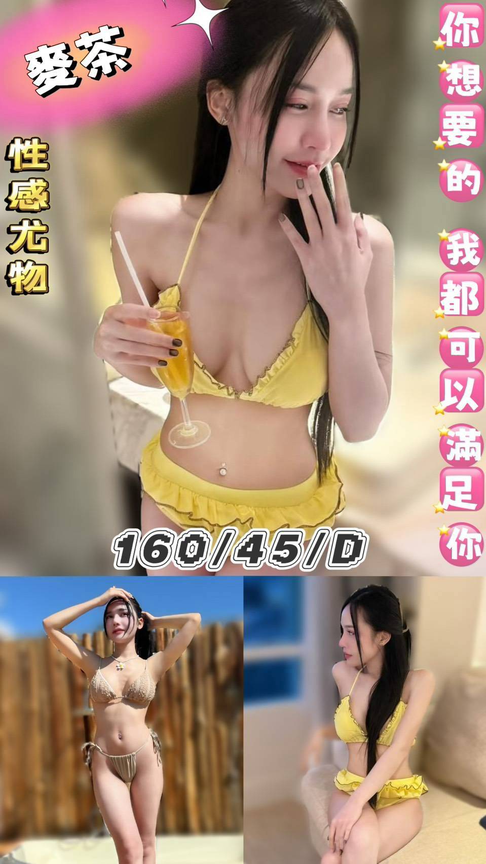 麥茶 (btqk8n7mtp) - 泰妹 台北，23歲，D罩杯 - 翎翎