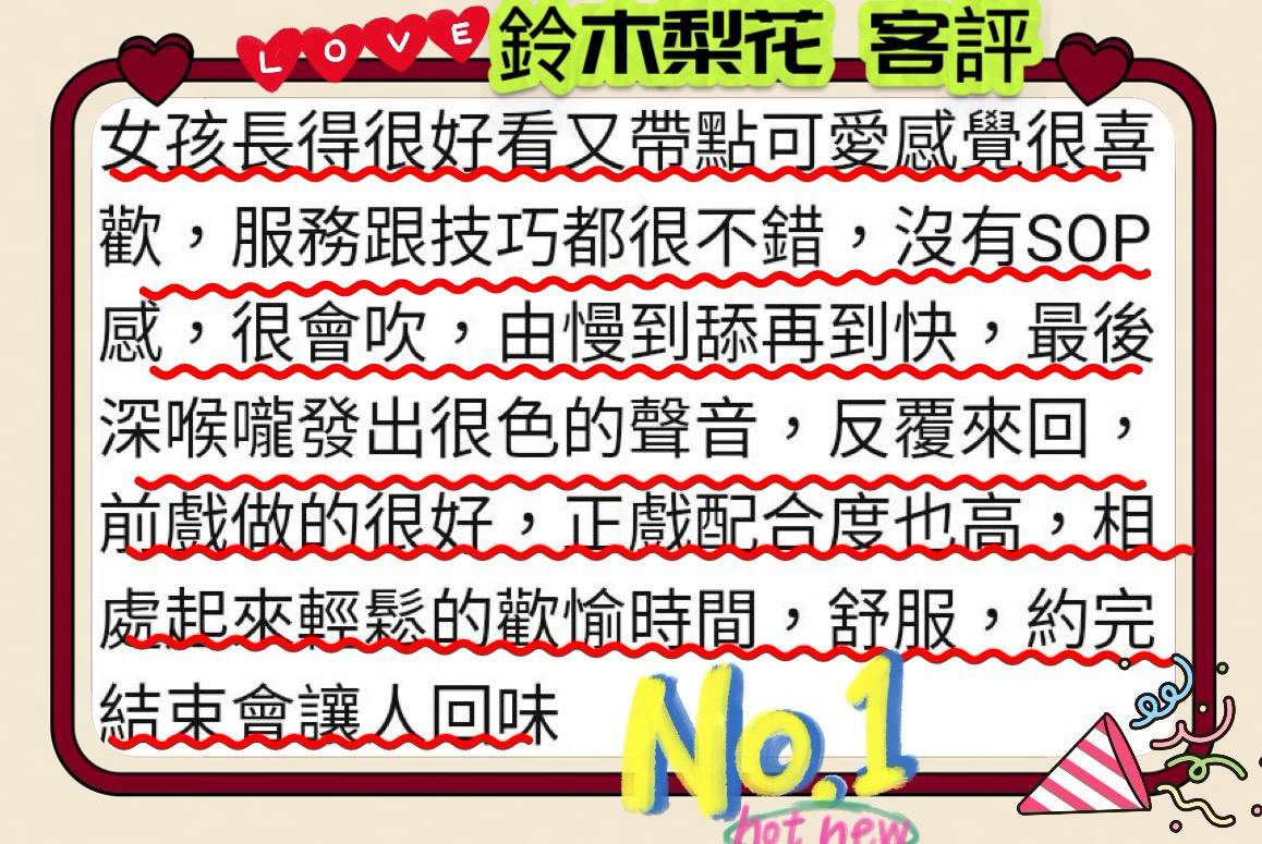 鈴木梨花 (K9FQCW526T) - 圖片 7 - 日本妹 台南 - 美肯【專攻台南台中嘉義高雄】