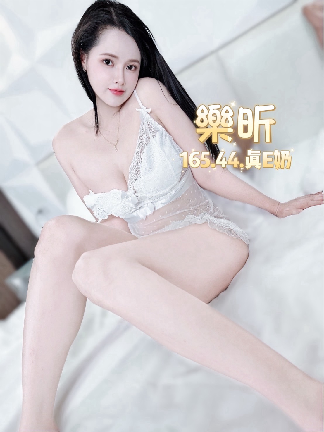 樂昕 (7NRFMMWCQ3) - 圖片 11 - 越南妹 台北 - 鳥頭牌