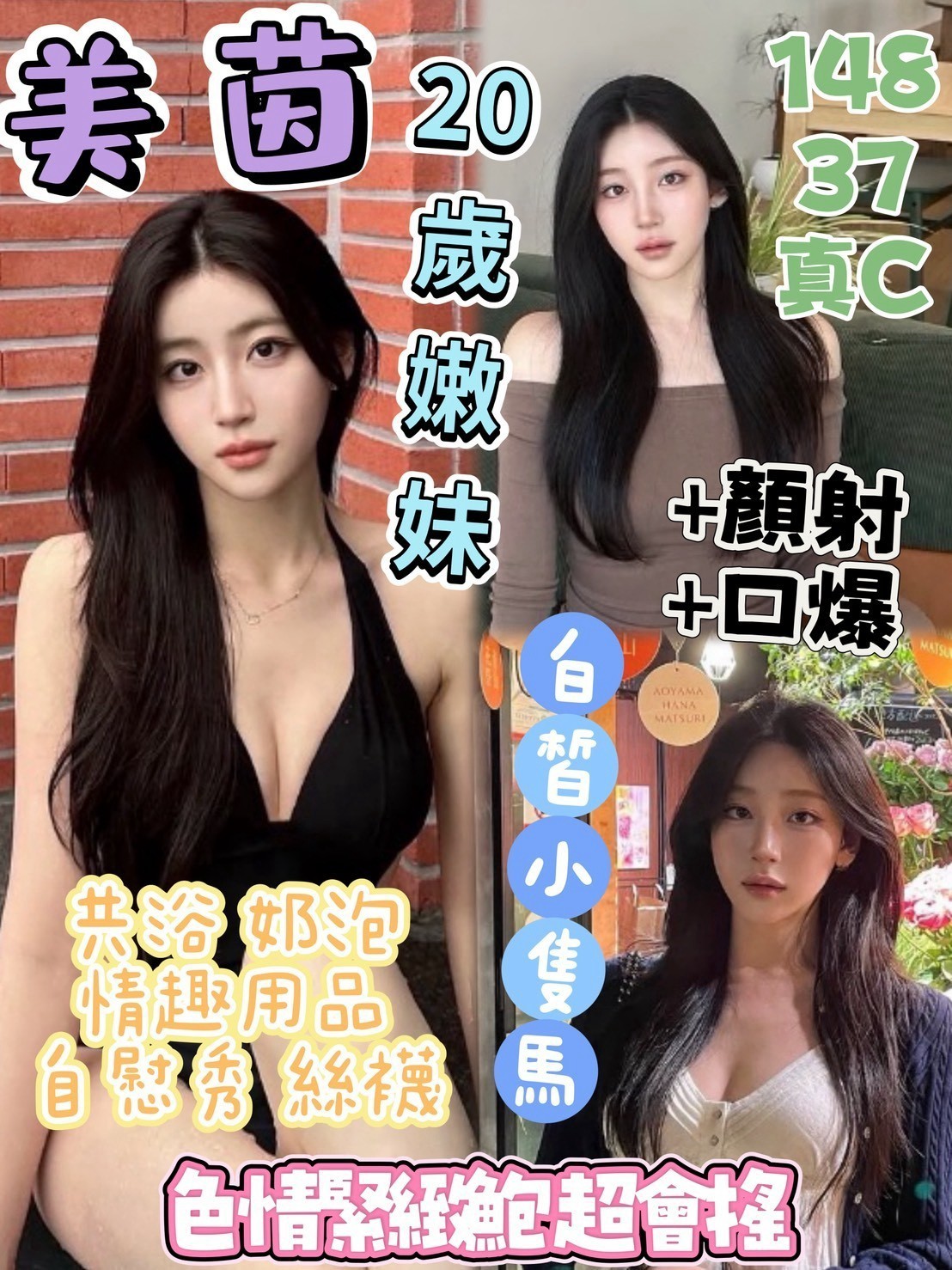美茵 (nuqg85u2k7) - 馬來妹 台中，20歲，C罩杯 - 莉亞舒壓館