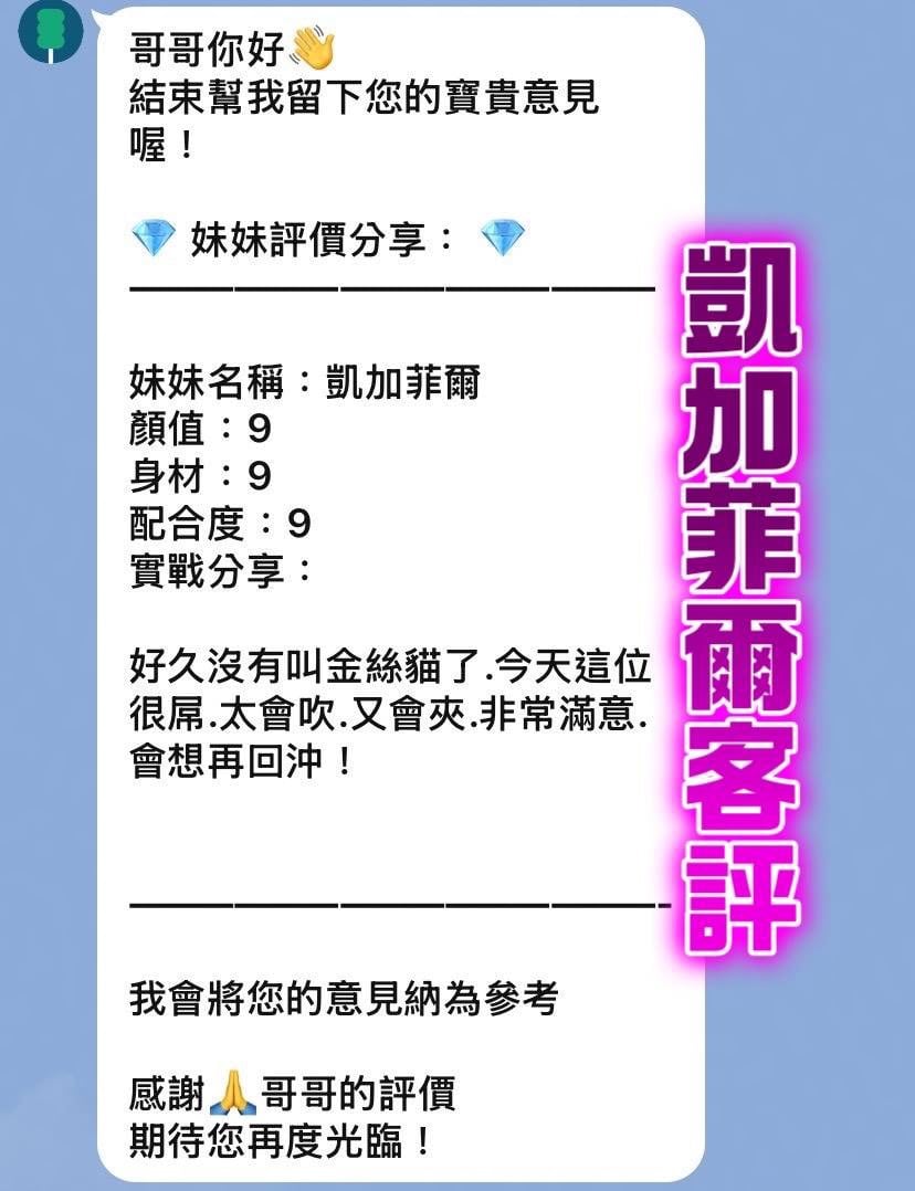 凱加菲爾 (4KRPDKNH9V) - 圖片 2 - 金絲貓 新北 - 愛約炮定點舒壓