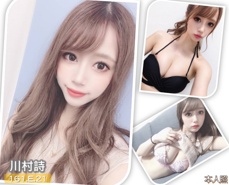 川村詩