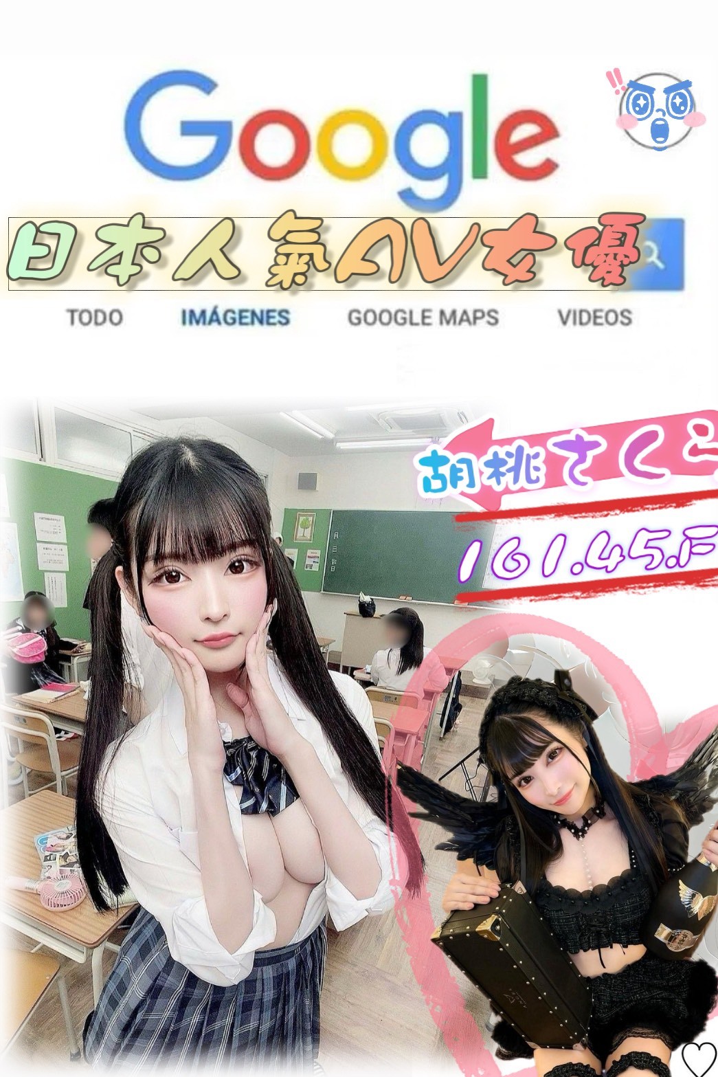 胡桃さくら (272030) - 日本妹 台北，-歲，F罩杯 - 爵士茶飲莒光園地