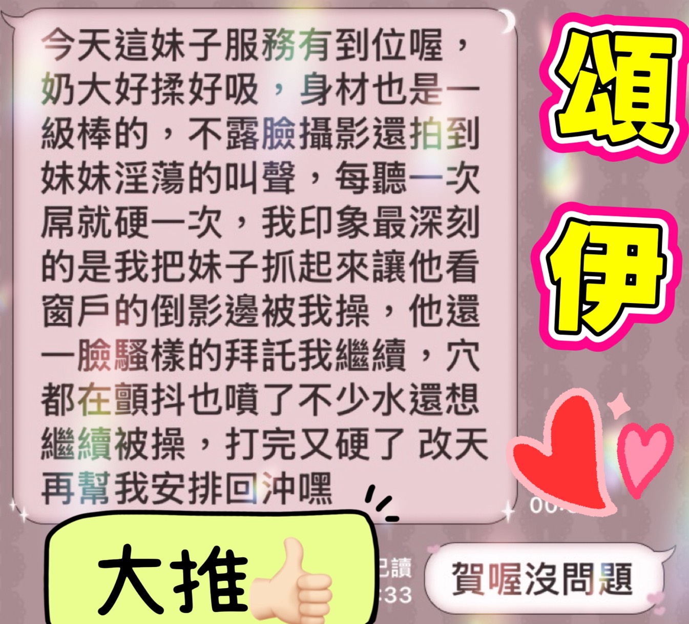 頌伊 (7NZXSDVNKA) - 圖片 4 - 馬來妹 高雄 - 紳士娛樂