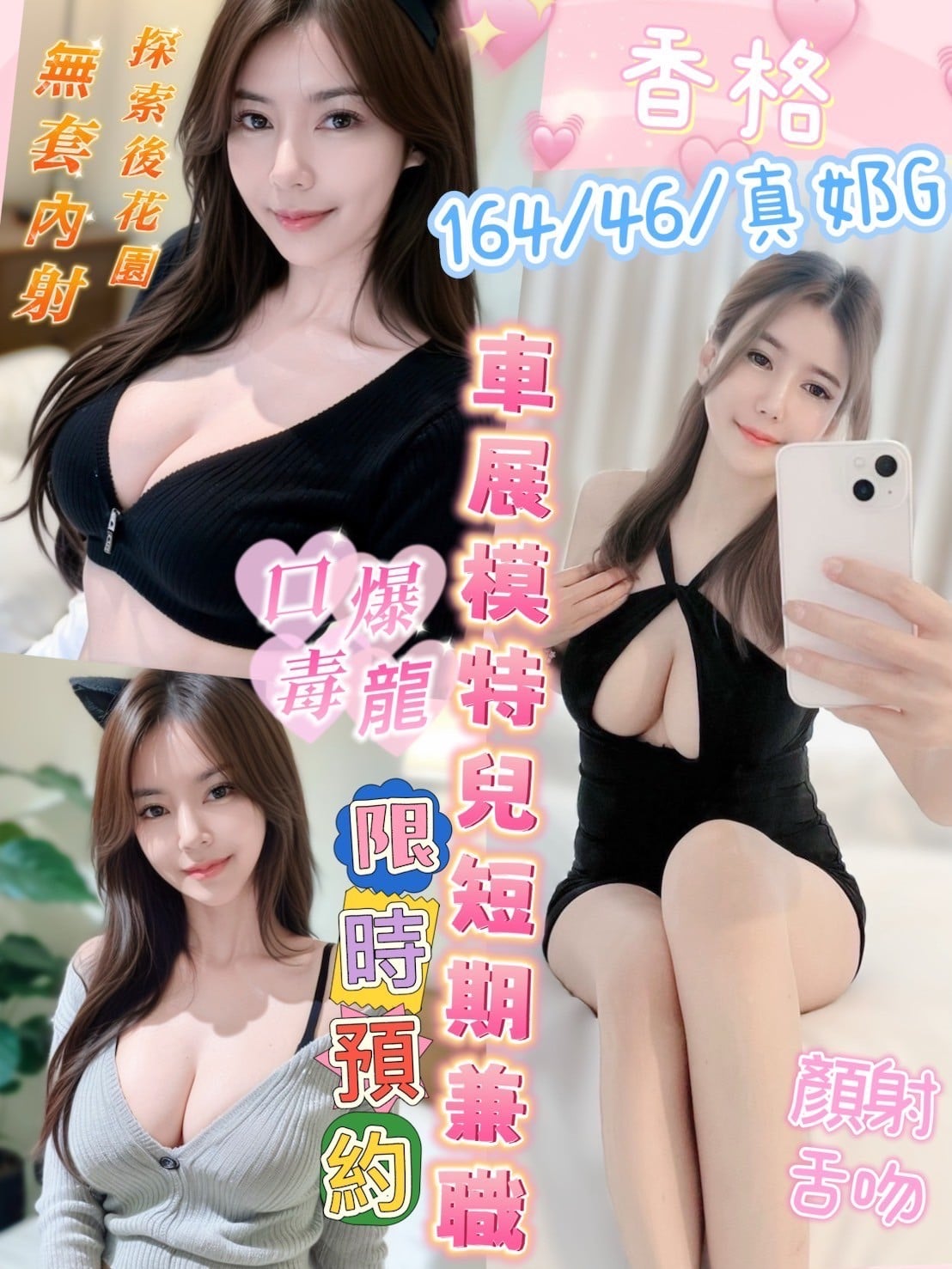 香格 (292877) - 馬來妹 彰化，21歲，G罩杯 - 上流社會