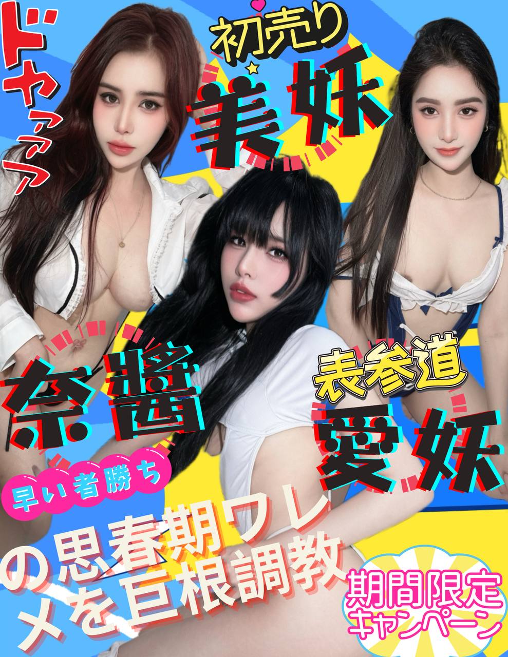 愛妖 (DW2JEN2RED) - 圖片 2 - 其他國家 台中 - 萌萌