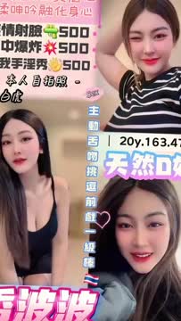 香波波 (BYS3QNSWPN) - 影片 2 - 泰妹 桃園 - ღ武媚娘ღ