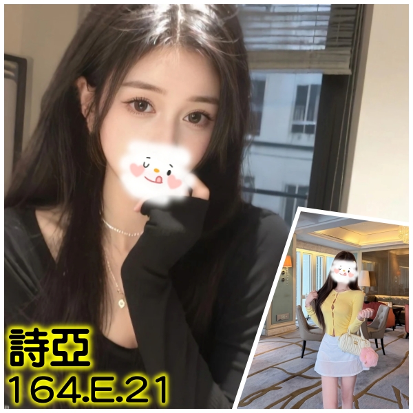 詩亞 (3cr5tcr6kv) - 台妹 台北，21歲，E罩杯 - 美肯【專攻台南台中嘉義高雄】