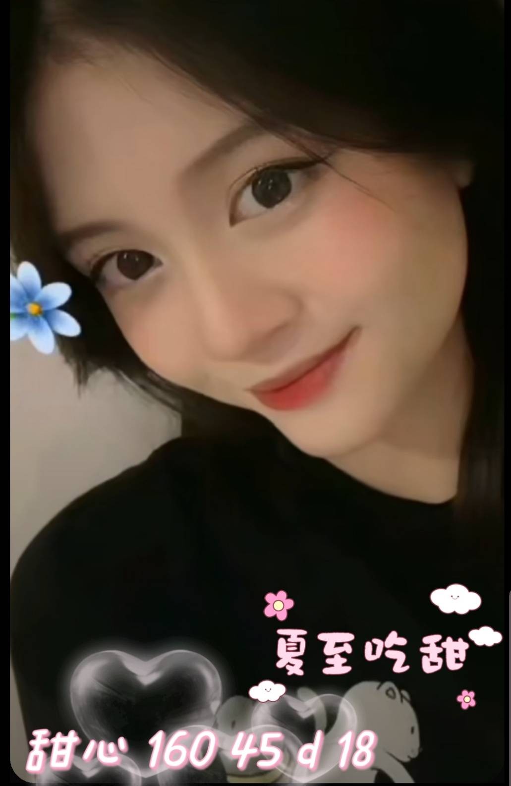 甜心 (344498) - 圖片 1 - 台妹 台中 - 天天找茶