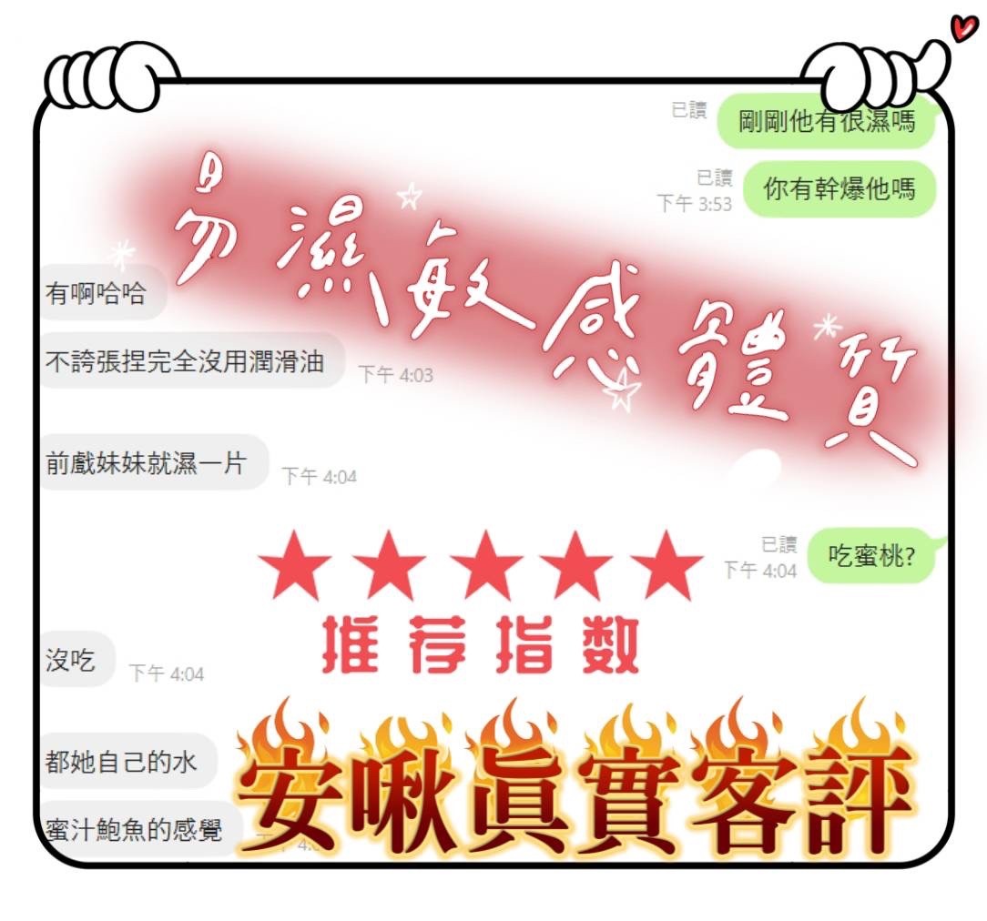 安啾 (4X8WGTCM5R) - 圖片 2 - 馬來妹 台中 - 湘湘
