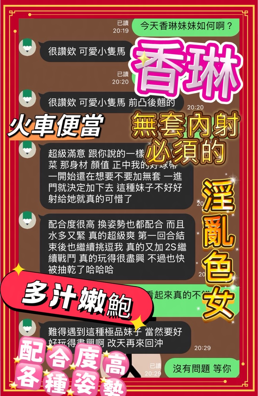 香琳 (D3Q6JTR9QA) - 圖片 5 - 馬來妹 雲林 - 台中揪茶隊